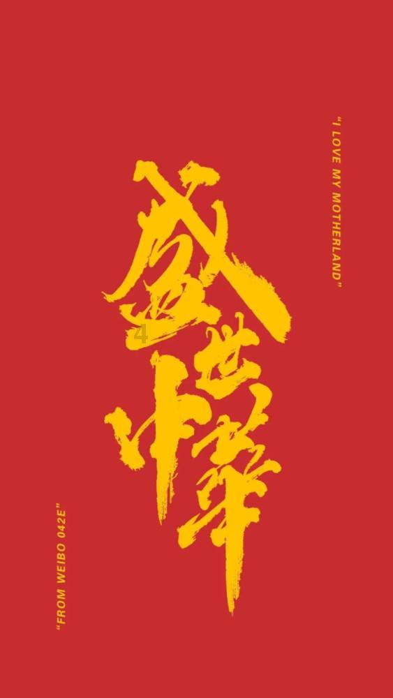 创作猫