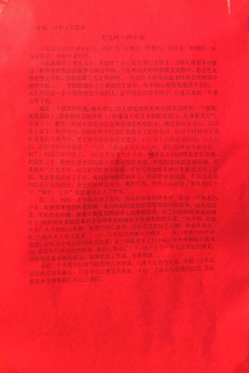 88影视